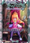 Key Princess Story: Eternal Alice Rondo 3