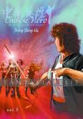 Chinese Hero: Tales of the Blood Sword 3