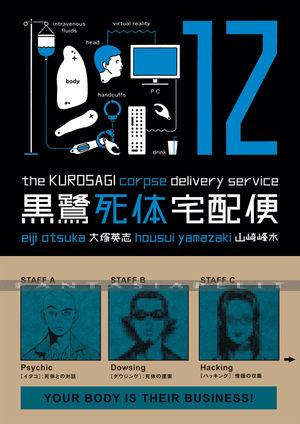Kurosagi Corpse Delivery Service 12