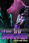 Sankarea: Undying Love 1