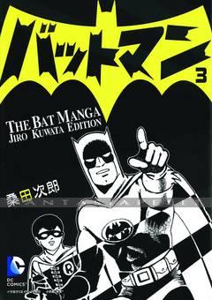 Batman: Jiro Kuwata Batmanga 3
