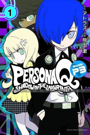 Persona Q -Shadow of the Labyrinth Side P3: 1