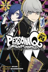 Persona Q -Shadow of the Labyrinth Side P4: 2