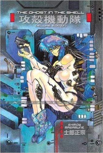 Ghost in the Shell 1 -Deluxe Edition (HC)