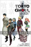 Tokyo Ghoul: Void Novel