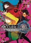 Paranormal Science NVL: Occultic; Nine Light Novel 2