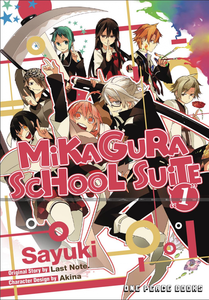 Mikagura School Suite 1