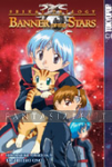 Seikai Trilogy 2: Banner of the Stars