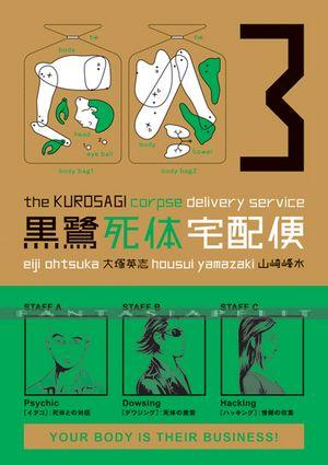 Kurosagi Corpse Delivery Service 03
