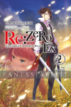 Re: Zero Ex -Starting Life in Another World, Light Novel 2 -Love Song of the Sword Devil