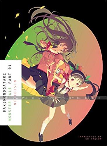 Bakemonogatari Light Novel 1: Monster Tale