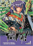 True Tenchi Muyo! Light Novel 2