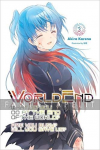 WorldEnd Light Novel 3
