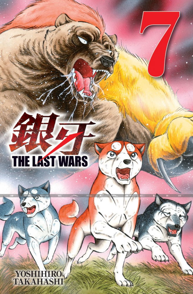 Last Wars 07
