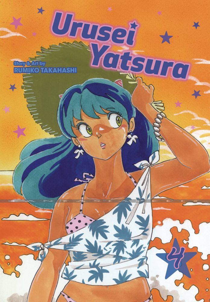 Urusei Yatsura 04