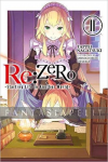 Re: Zero -Starting Life in Another World, Light Novel 11