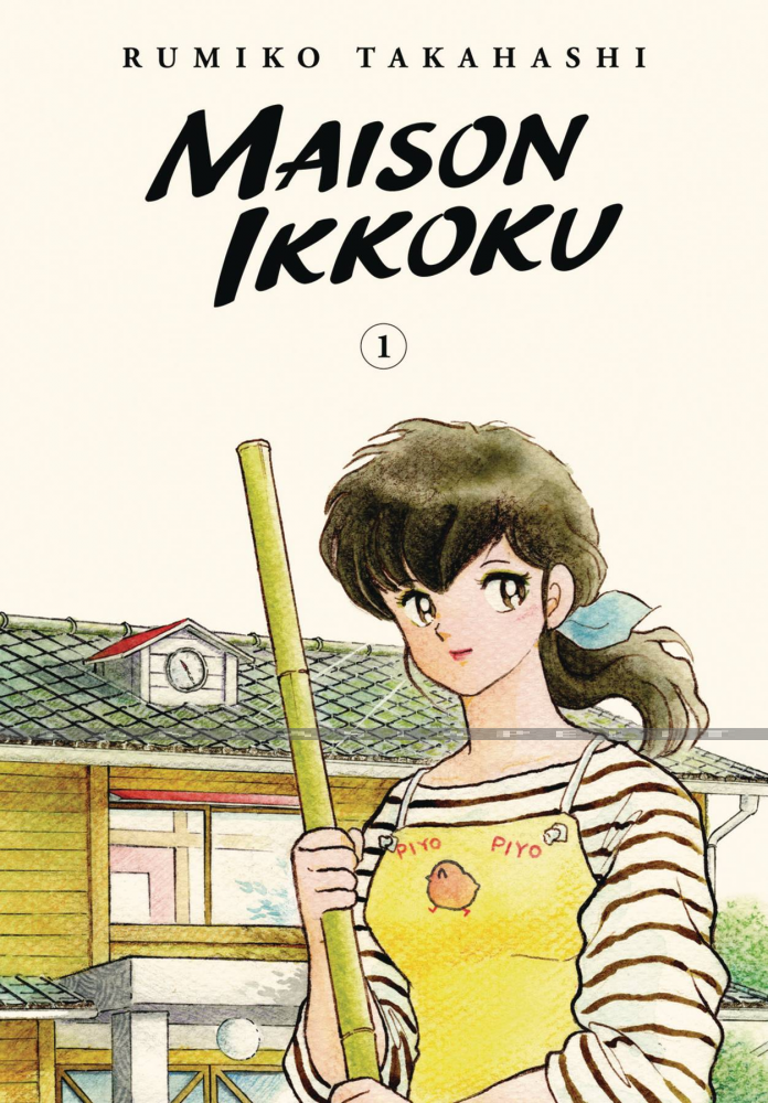 Maison Ikkoku Collector's Edition 01