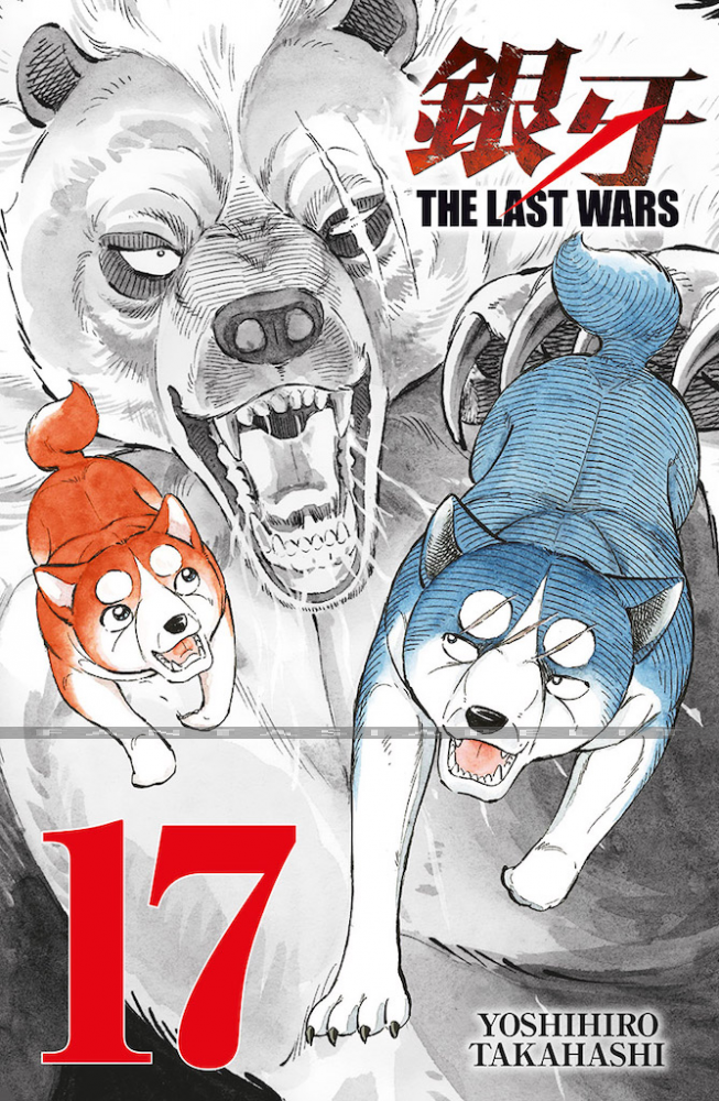 Last Wars 17