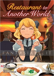 Restaurant to Another World Light Novel 4