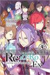 Re: Zero Ex -Starting Life in Another World, Light Novel 4 -The Great Journeys