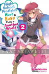 High School Prodigies Have it Easy Even in Another World! Novel 2