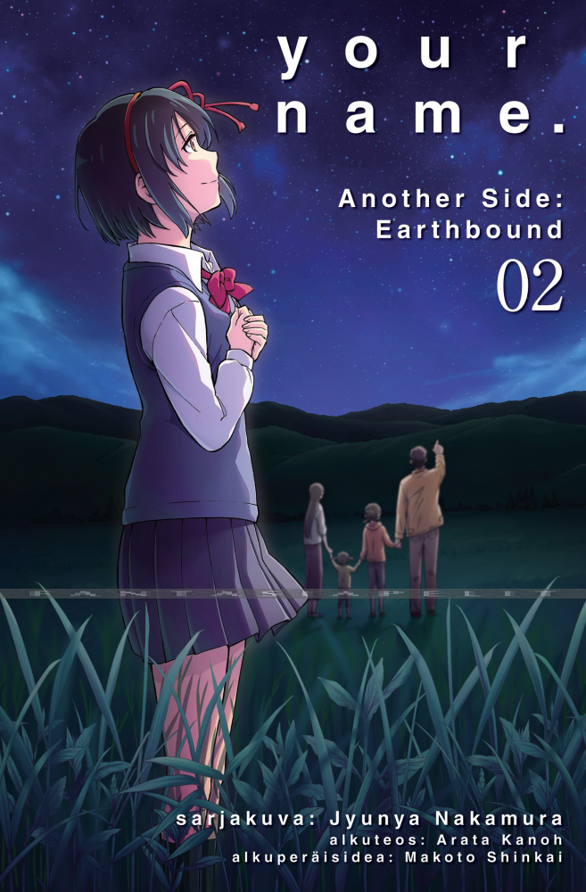 Your Name. Another Side: Earthbound 2 (suomeksi)