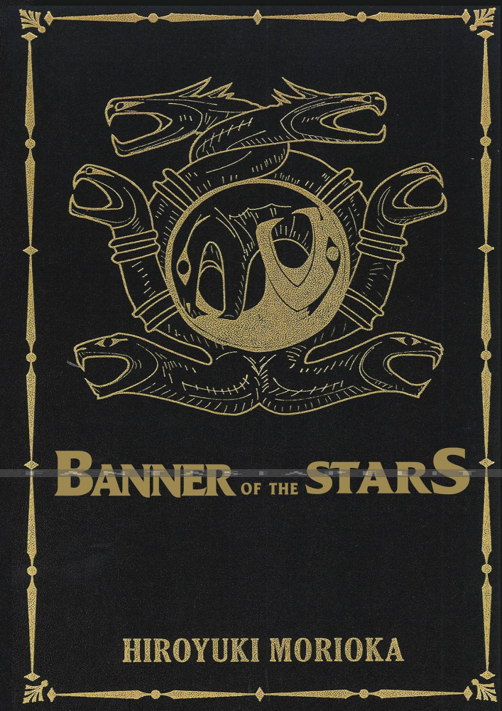 Banner of the Stars Collector's Edition Light Novel 1 (HC)