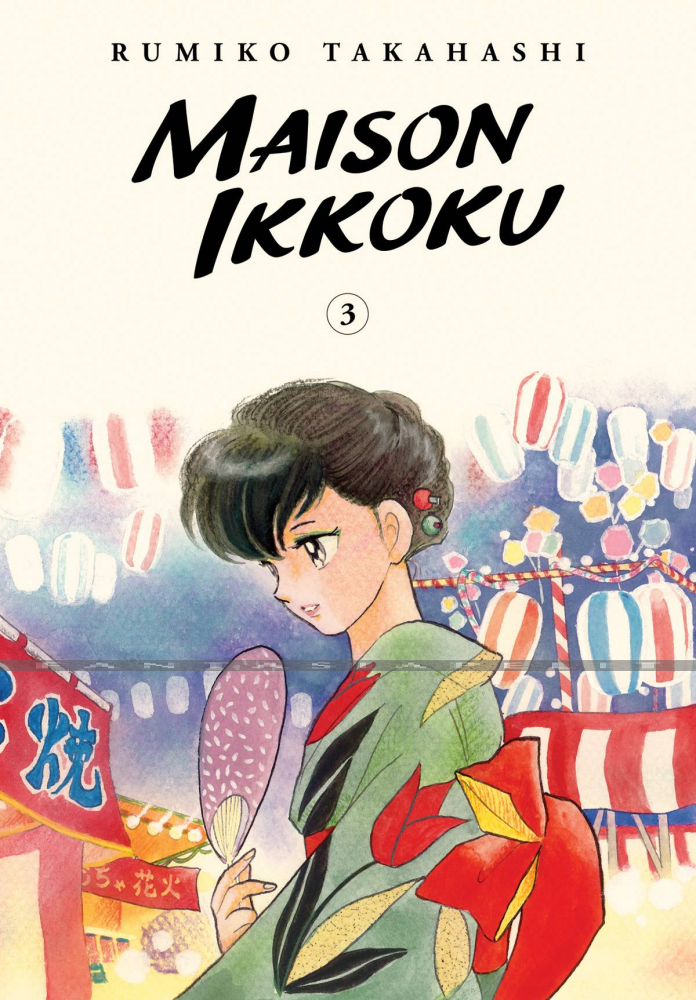 Maison Ikkoku Collector's Edition 03