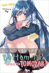 Bottom-tier Character Tomozaki Light Novel 06