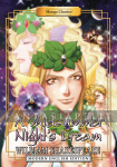 Manga Classics: Midsummer Night's Dream