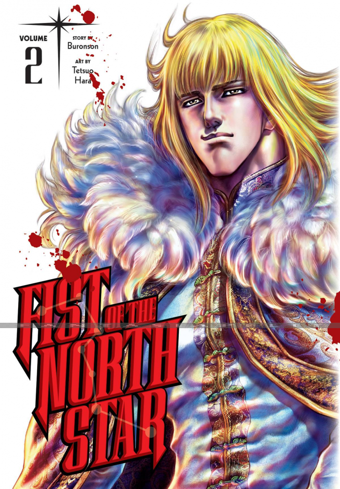 Fist of the North Star 02 (HC)