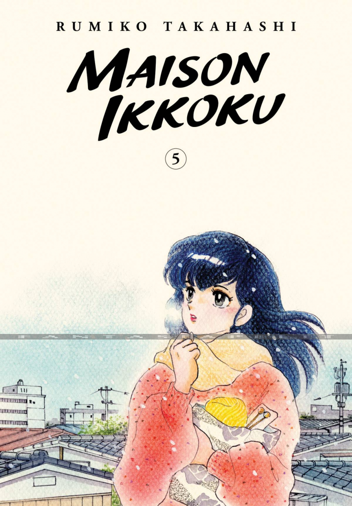 Maison Ikkoku Collector's Edition 05