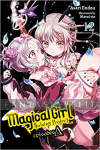Magical Girl Raising Project Light Novel 12: Episodes Delta