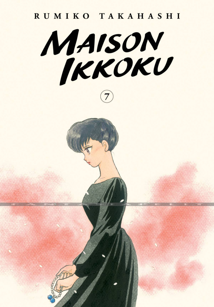 Maison Ikkoku Collector's Edition 07