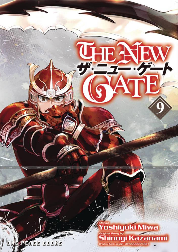 New Gate 09