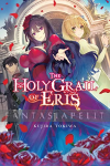 Holy Grail of Eris Light Novel 1