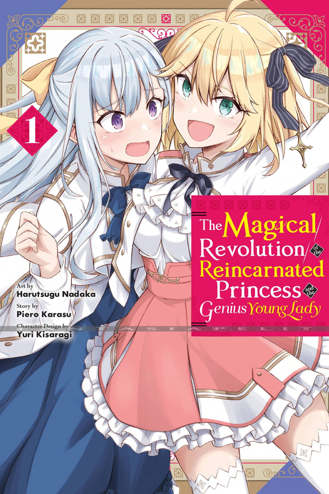Magical Revolution of the Reincarnated Princess and the Genius Young Lady 1