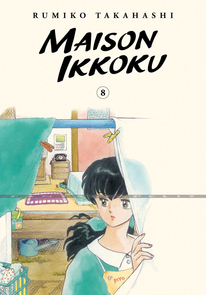 Maison Ikkoku Collector's Edition 08