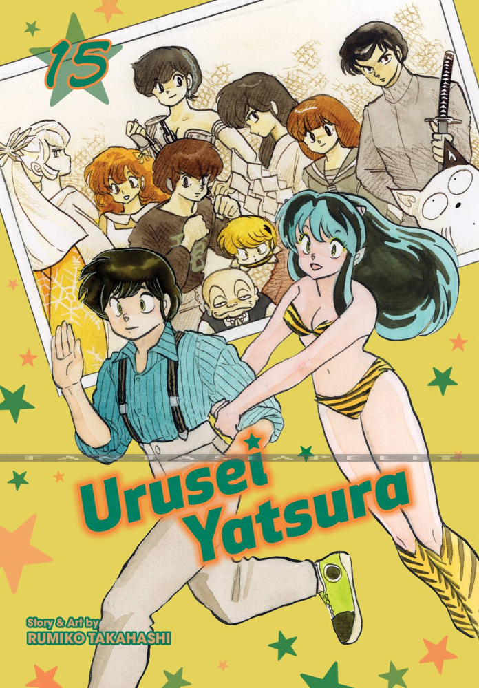 Urusei Yatsura 15