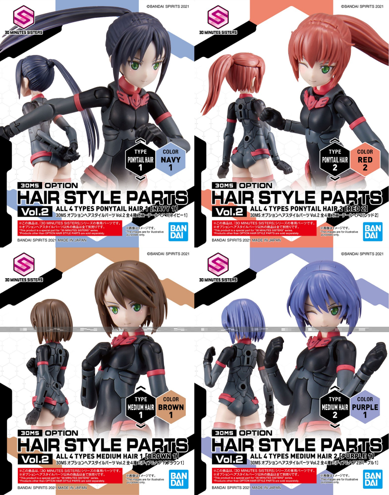 30 Minute Sisters: Option Hair Style Parts 2