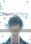 Depth of Field 1