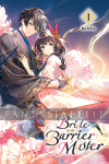 Bride of Barrier Master Light Novel 1