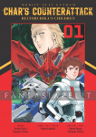 Mobile Suit Gundam: Chars Counterattack 1 -Beltorchika's Children