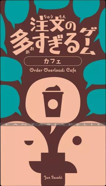 Order Overload: Cafe