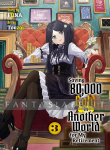 Saving 80,000 Gold in Another World for My Retirement Light Novel 3