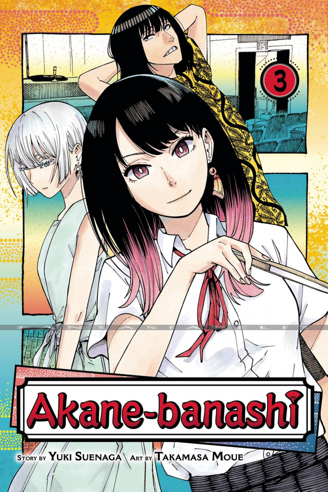 Akane-banashi 3