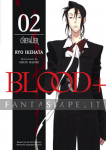 Blood+ Novel 2: Chevalier