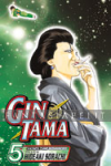 Gin Tama 05