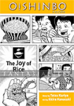 Oishinbo: The Joy of Rice