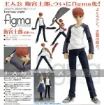 klikkaa tuoteinfo Fate/Stay Night Figma Action Figure: Casual Wear Shirou Emiya